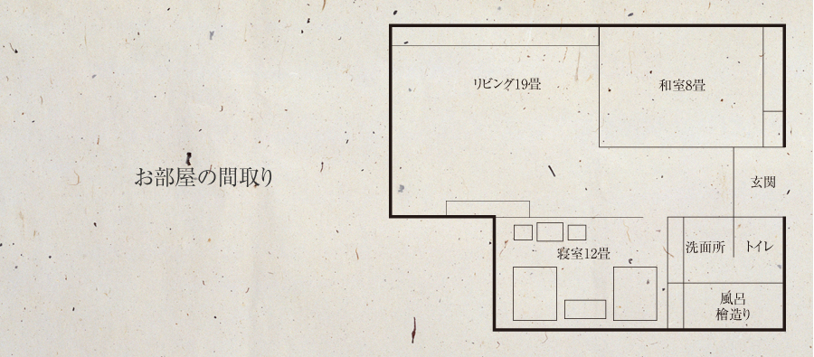 鈴鐘　藍間取り